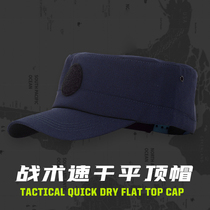Ronson Kai speed dry black flat top hat Ball Hat Dome Hat Outdoor Climbing Sunscreen Hat Duck Tongue Cap For Training Hat