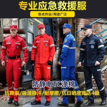 Longsenkai Emergency Rescue Suit Blue Sky Rescue Suit Forest Fire Service Earthquake Rescue Red Orange Color Antistatic Suit