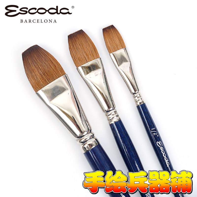 Spanish ESCODA pen Crown OPTIMO Stroke Brush hair brush watercolor painting pen 1316 