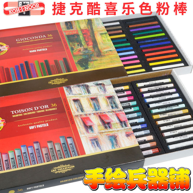 Czech Cool Joy Powder Circular Soft Paint Strip Rod Bar Bar Set