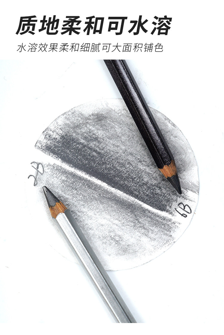 葡萄牙viarco artist graphite pencils 水溶石墨素描鉛筆2B 6B  露天拍賣