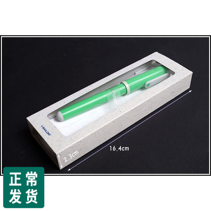 Japan Write a Losailor Original Fountain Pen Box Empty Pen Box Gift Box