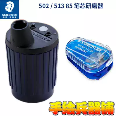 Shi Delou 2 0 Lead Grinder Oval 502 513 Automatic Pencil 3 15mm Pencil Sharpener