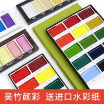 Japan Kuretake Yancai Danmei solid watercolor pigment Chinese painting pigment metallic pearlescent 6 colors 12 colors 18 colors 24 colors