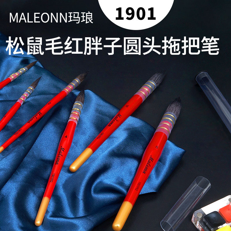 Malang MALEONN Red Fat Squirrel Hairwatercolor brush Round Touch Animal Pencil Art Painting Set