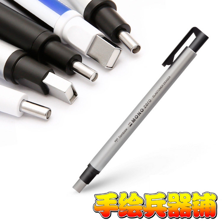 Dragonfly MONO Refill Eraser Pen Shaped Eraser Automatic Pencil Eraser Round Toe Square Toe optional