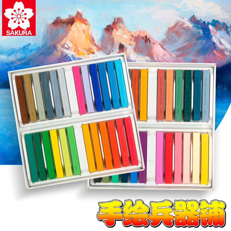 Japanese cherry blossom color chalk 24 color pastel stick pastel pen set character scenery universal color matching set design