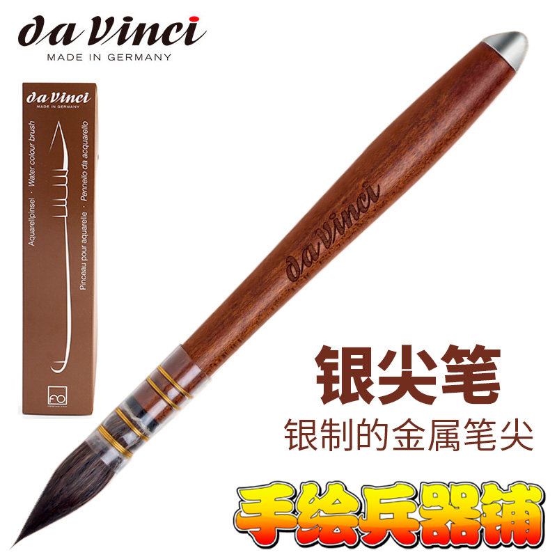 New products Germany Da Vinci da Vinci 499 Squirrel Wool Painted Pen Silver Tip Pen 3 Limited Special 