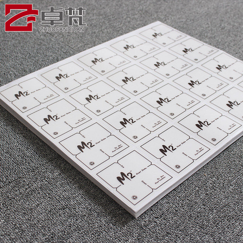 Block carpet special patch Block carpet negatives Carpet paving accessories Adhesive no trace no harm to the floor no odor