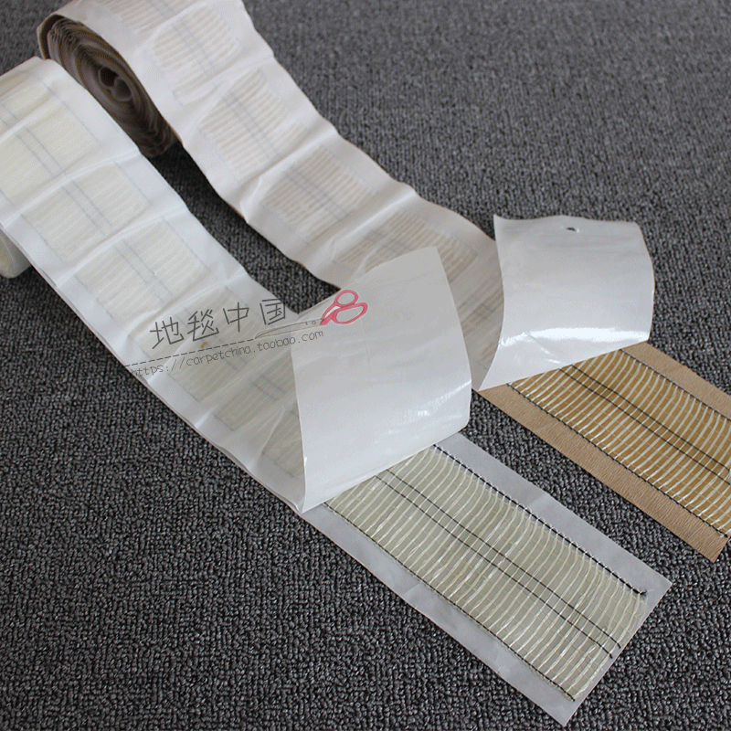 Full carpet installation Adhesive seam auxiliary material Ironing tape Iron iron special tape Edge sealing tape 160 type 