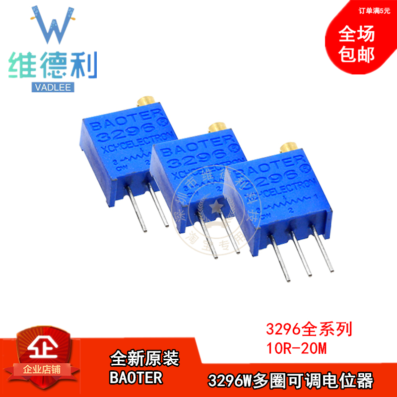 3296W multi-circle adjustable potentiometers 1K2K5K10K20K50K100K200K500K1M top tone 203104