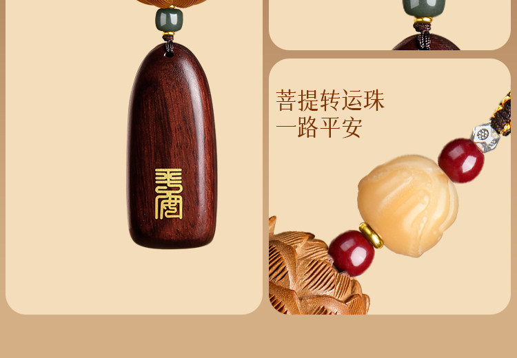 Putuo Mountain Peach Wood Lotus Car Pendant for Safe Journey, Hand-Carved Sandalwood Car Hanging Ornament, Rearview Mirror Pendant