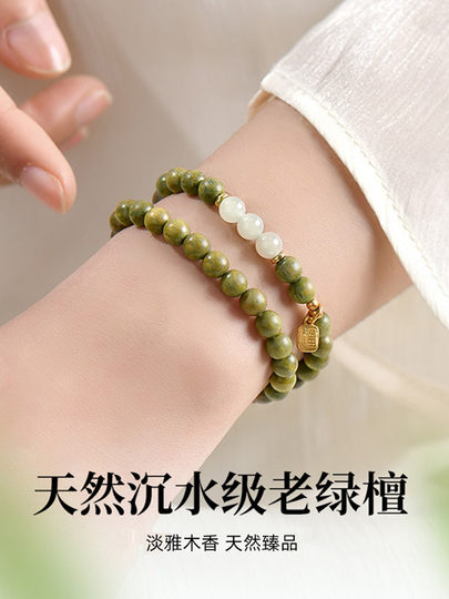 Putuo Mountain Natural Green Sandalwood Bracelet for Women, Calming Red Agate Fortune Bead Wooden Double-Circle Bracelet, Gift for Best Friend
