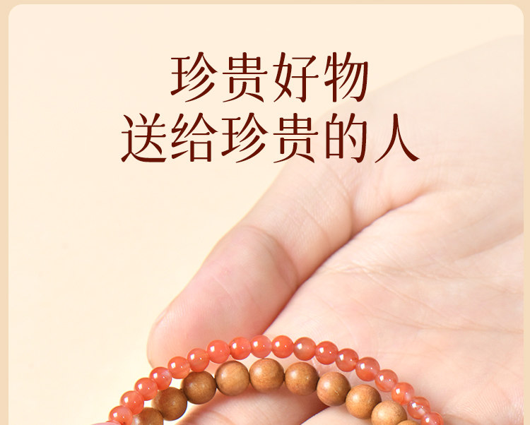 普陀山本命年真品桃木手串女款南红双圈避凶高级感木质手链详情18