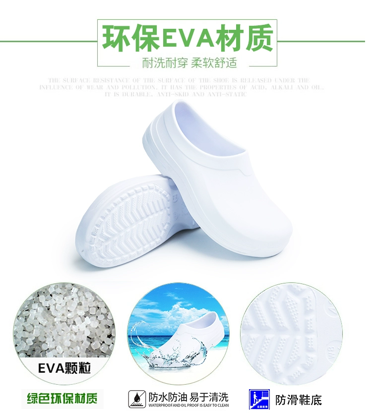 Surgical shoes, medical shoes, waterproof shoes, food shoes, electronics factory work shoes, clean shoes, ultra-light shoes, S116A with free insoles