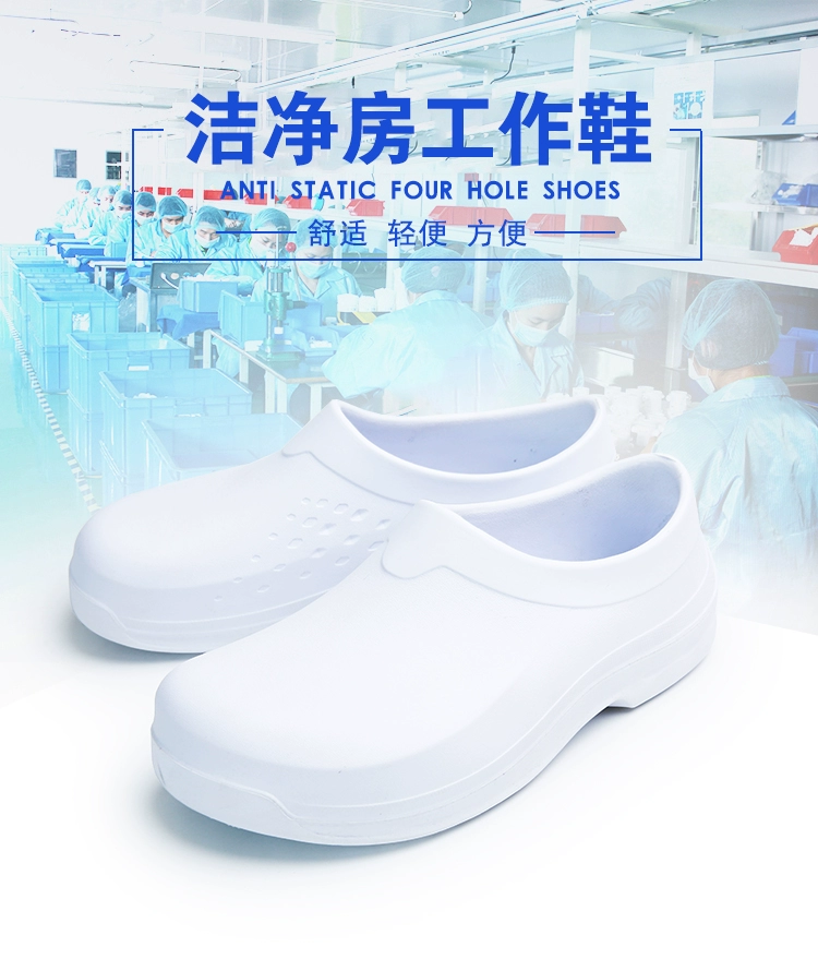 Surgical shoes, medical shoes, waterproof shoes, food shoes, electronics factory work shoes, clean shoes, ultra-light shoes, S116A with free insoles