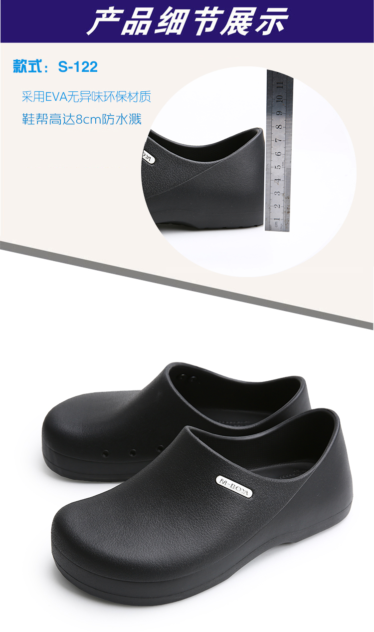 Bo Laixia giày đầu bếp chống trượt không thấm nước chống thấm dầu nhẹ giày an toàn giày nhà bếp giày nước giày công việc thực phẩm S122B