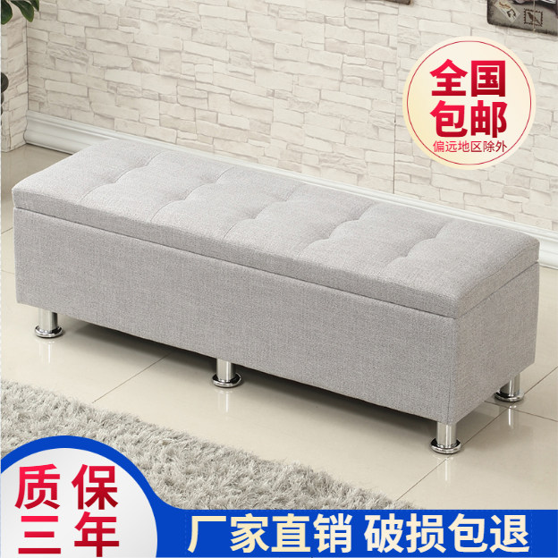 Fabric shoe changing stool home door clothing store fitting room sofa stool rectangular living room storage stool bed end stool