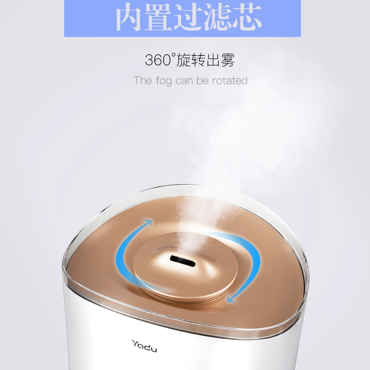 Máy tạo độ ẩm Yadu SC-S050 phòng ngủ gia đình Bình chứa nước 5 lít dung tích lớn cộng với độ ẩm lọc nước dễ dàng vệ sinh - Máy giữ ẩm