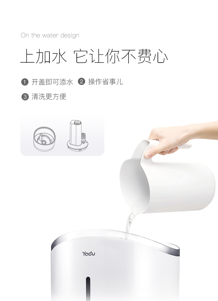 Máy tạo độ ẩm Yadu SC-S050 phòng ngủ gia đình Bình chứa nước 5 lít dung tích lớn cộng với độ ẩm lọc nước dễ dàng vệ sinh - Máy giữ ẩm máy tạo độ ẩm happy life