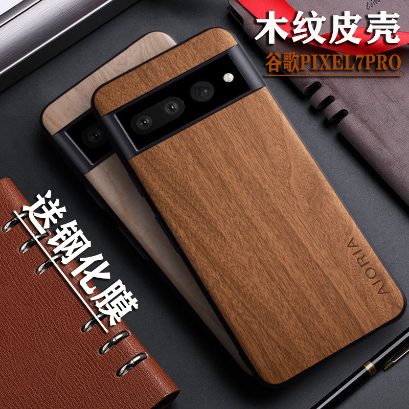 Suitable for Google 7 Wood Grain Phone Case Pixel7Pro Ultra-Thin Full-Cover Anti-Drop Leather Case Pixel7A Matte Wood Case Protective Cover Google 6A Business Soft and Hard Leather Case Pixel6Pro Korean Men and Women