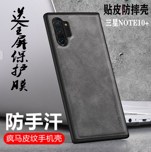 X-Level Samsung Note10 Mobile Phone Case Note10+ Leather Case All-Inclusive Anti-Fall 5g Case Plus Ultra-Thin Leather X-Level Samsung Note10 Mobile Phone Case Note10+ Leather Case All-Inclusive Anti-Fall 5g Case Plus Ultra-Thin Leather