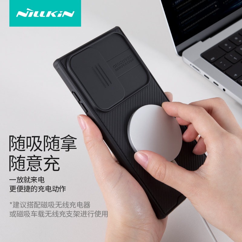 Nelkin Black Mirror Pro Magnetic Case Compatible with Samsung S23 Ultra Phone Case Charging Case Slide Cover Anti-Drop Protective Lens