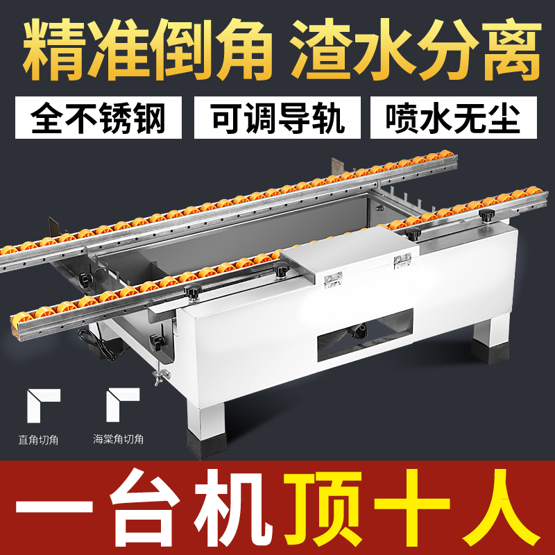 Art Vigorous New Tile Chamfering Machine High Precision Magnetic Brick Reverse Side Hetang Angle Bevelling Machine 45 Degrees Angle Cutting God-Taobao