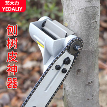 Planing bark Divine Instrumental Electric Sharpened Bark Tool Scraping Bark Electric Oil Saw Electric Saw special tool head beating bark machine