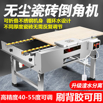 New automatic tile Chamfering machine 45 high precision cutting dust-free rock plate Chamfering frame cutting Begonia angle corner machine