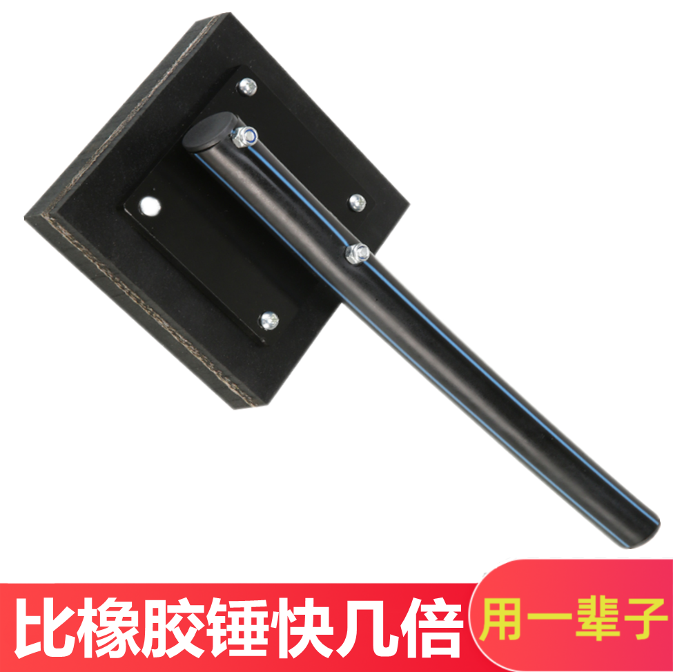 Post tile floor tile Brick Slapping Plate Rubber Pat plate Clay Tile Work With Special Tool Tiling Machine Tiling Machine