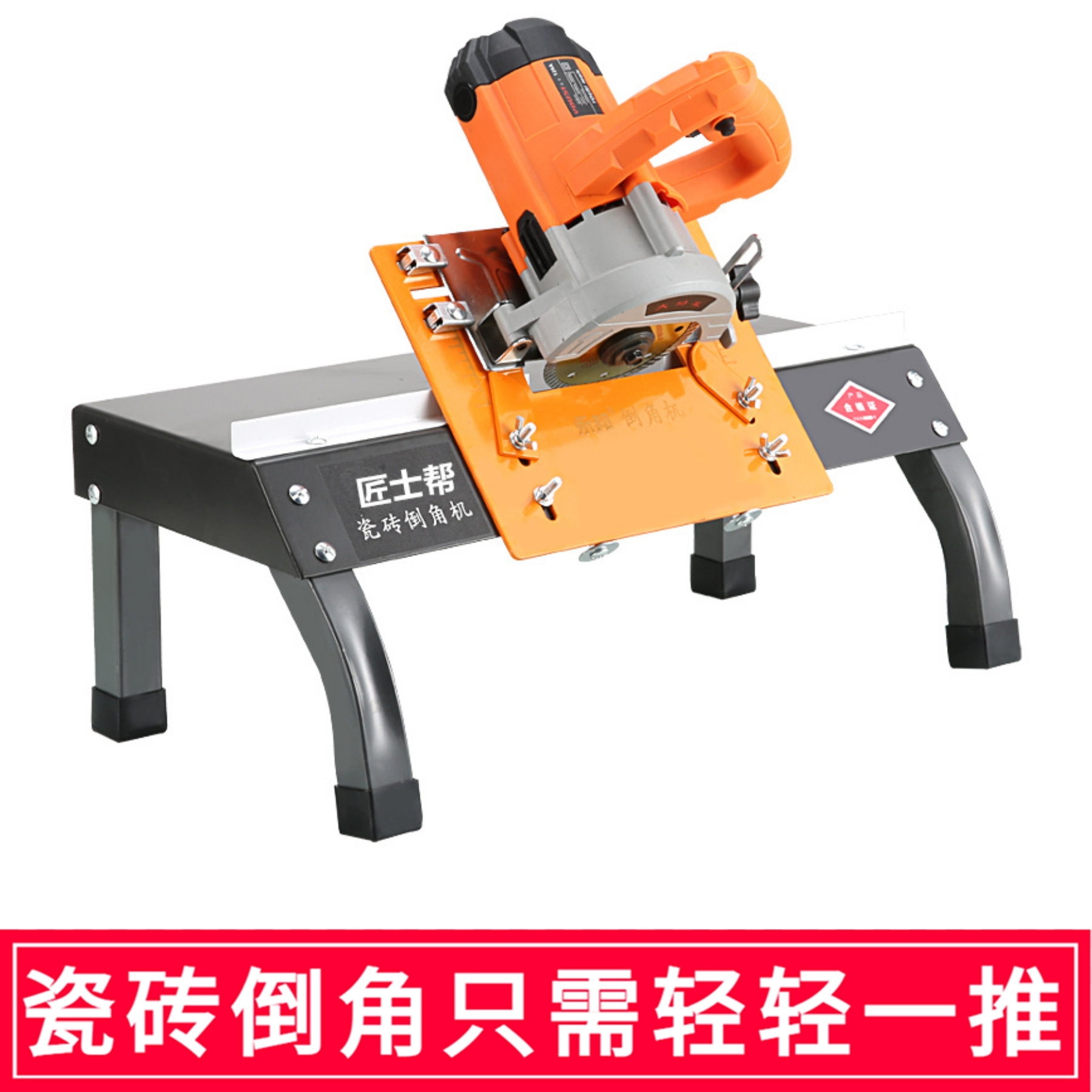 Small new tile chamfering machine chamfered 45-degree angle cut devinator Haitang corner dust-free high-precision touch holder