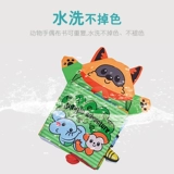 Игрушка, книга из ткани, трехмерная ручная кукла, тряпичная кукла, можно отрывать, можно грызть, 3D, раннее развитие, 0-1 лет