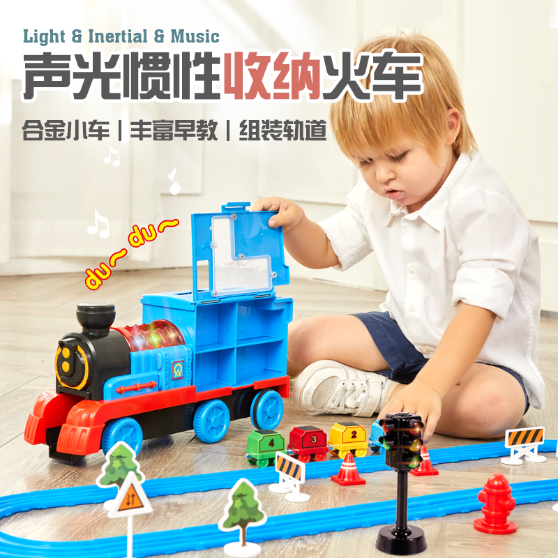 Children's sound and light electric small train track set car model educational toy male 1 girl 3-6 years old