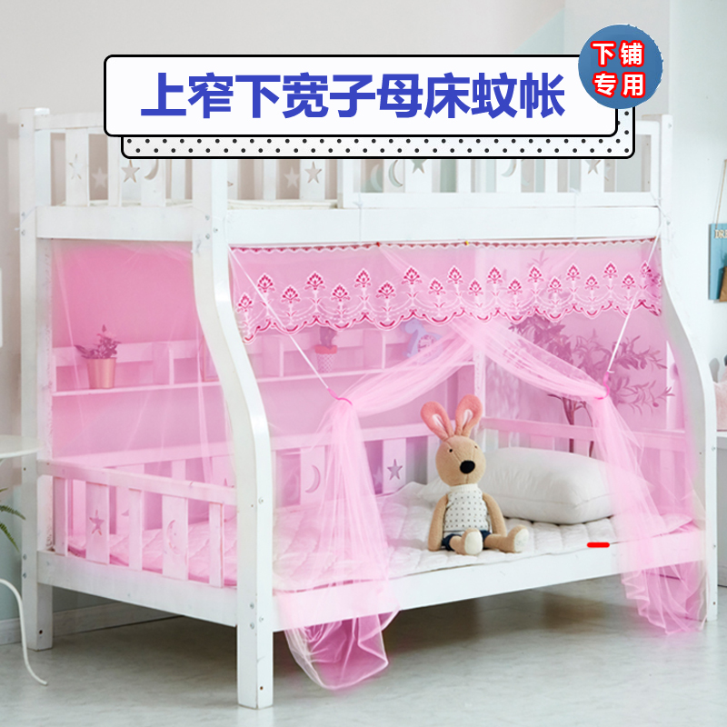 Summer ordinary mosquito net Student dormitory yarn ledger zipper 1 2 meters 1 5m Bunk bed small bed double old-fashioned household