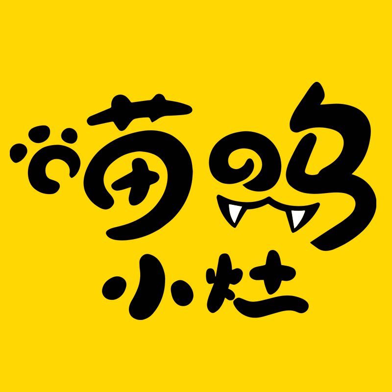 喵呜小灶猫咪私厨的LOGO