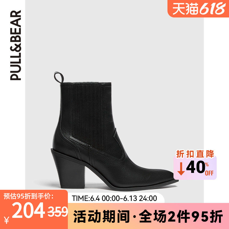 Ms. PULBEAR Ms Early Spring New Jeans Wind High Heel 7 5cm Pointed Short Boots 11112940040