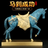 [Очистка] «Лошадь к успеху» все -коппер