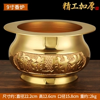 9 -INCH BANDE GURNER