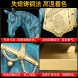 [Очистка] «Лошадь к успеху» все -коппер