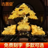 吉善堂 Встряхнуть деньги на получение удара удача золотой жабы Офис отдел