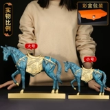 [Очистка] «Лошадь к успеху» все -коппер