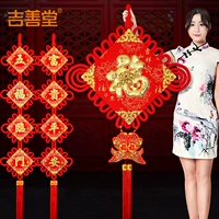 Китайский соединение дверь Стена для гостиной в помещении большой размер Небольшое благословение слово Праздник фонарей новый Ежегодное декоративное подвеска