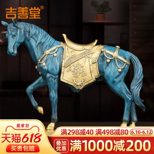 [Очистка] «Лошадь к успеху» все -коппер