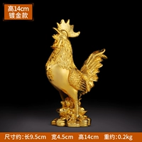 Модель с высоким 14 см.