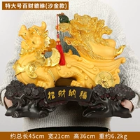 Экстрааллов Bai Cai 貔貅 Sand Gold Model