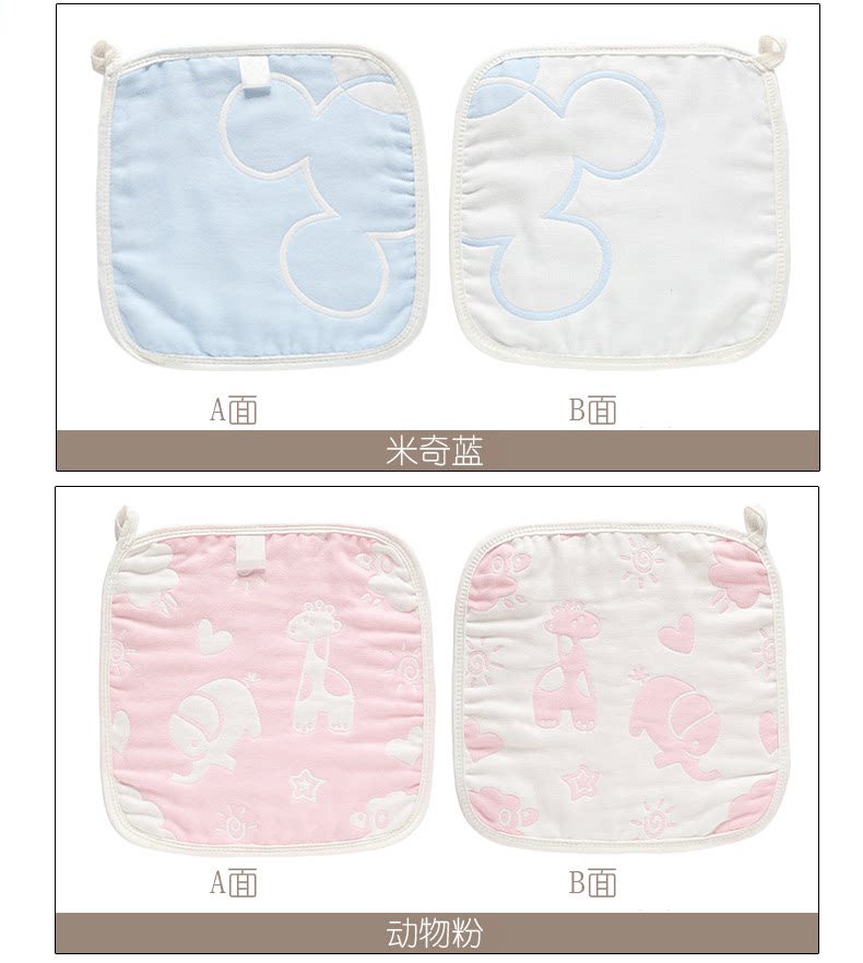 Хлопковое хлопковое мёш