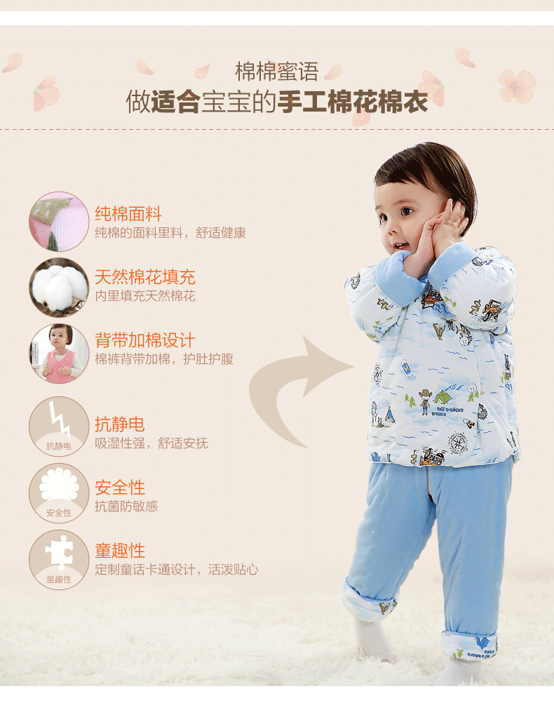 Manteau pour enfant - Ref 2163917 Image 18