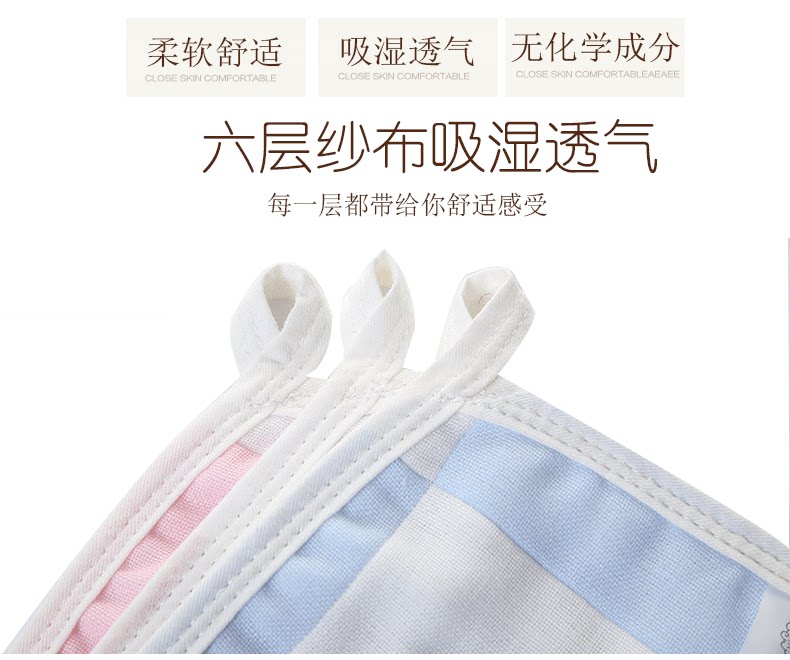 Хлопковое хлопковое меда с изменением тканей_04.png