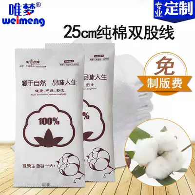 Weimeng disposable cotton wet towel high-end catering hotel custom-made wet wipes packaging cotton wet wipes customized